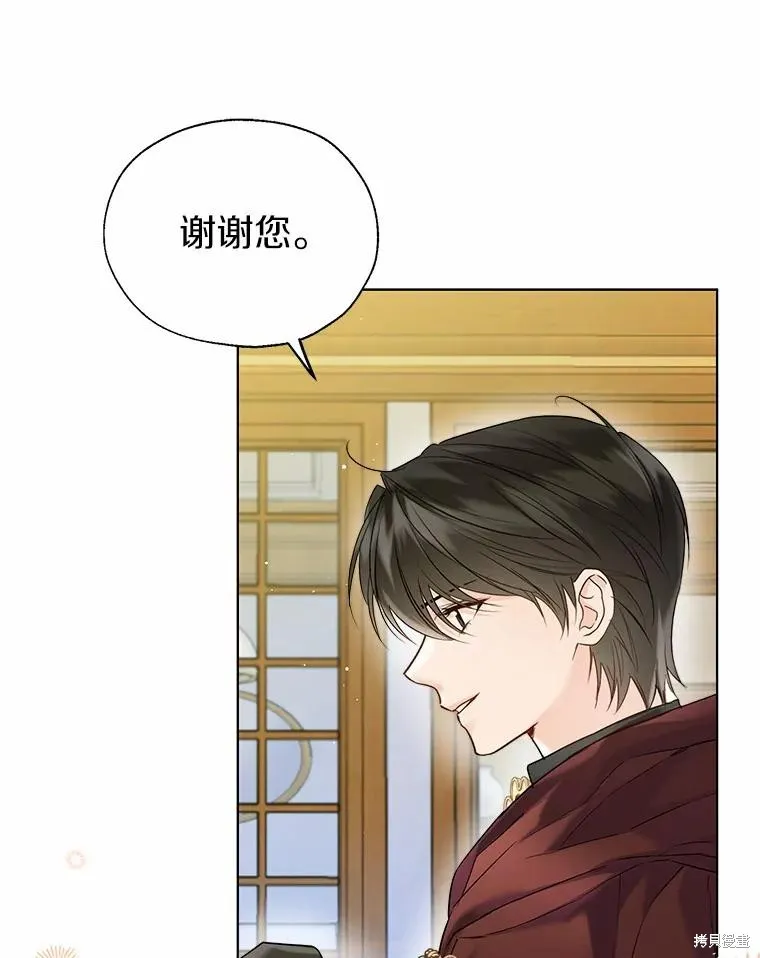 小姐是男人,第43话,第55张