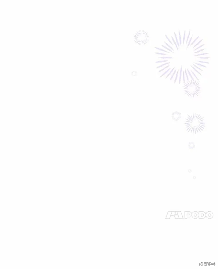 小姐是男人,第44话,第114张