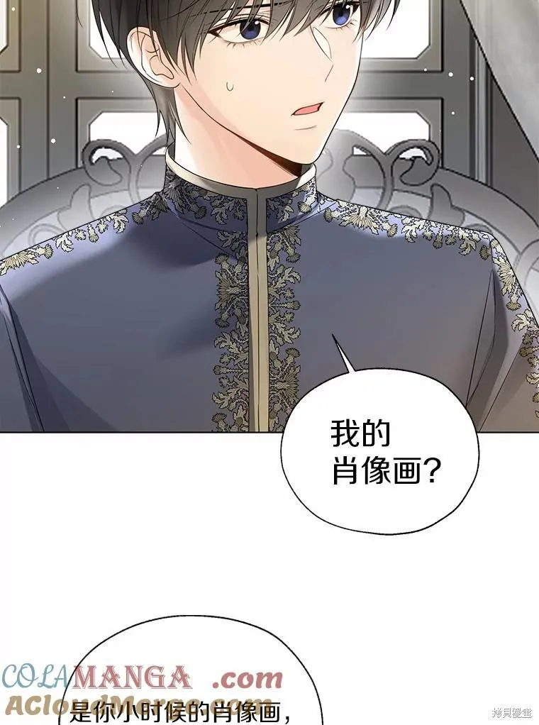 小姐是男人,第44话,第25张