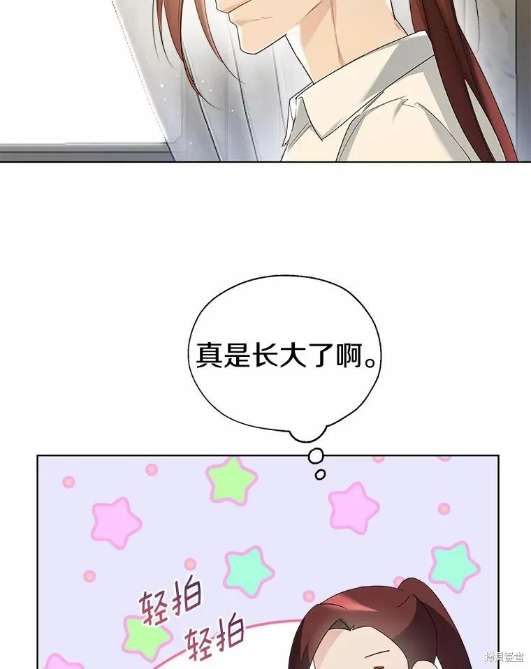 小姐是男人,第44话,第48张
