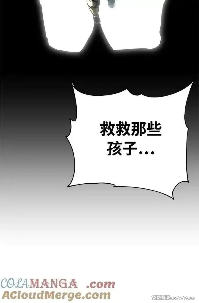爷爷武士与至尊孙女,第62话,第34张