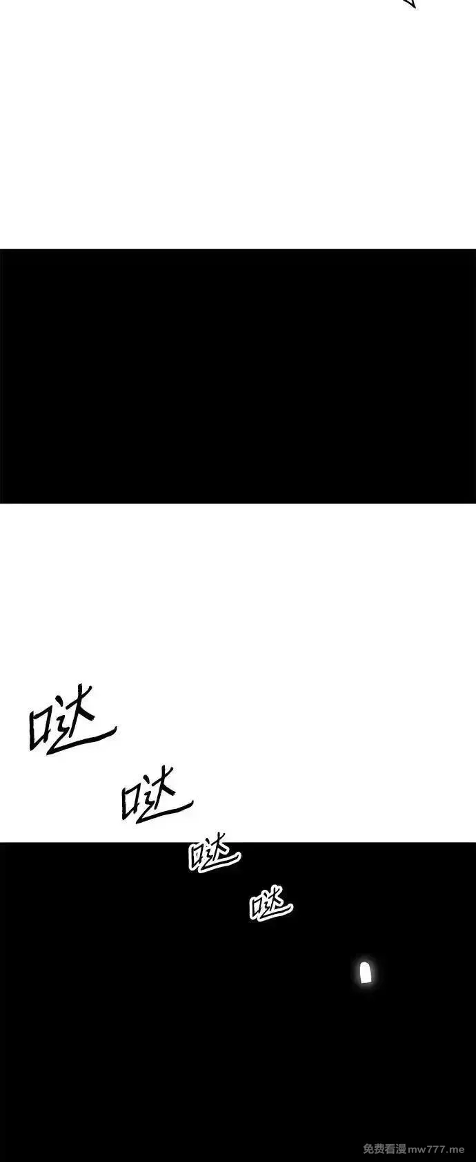 爷爷武士与至尊孙女,第62话,第57张