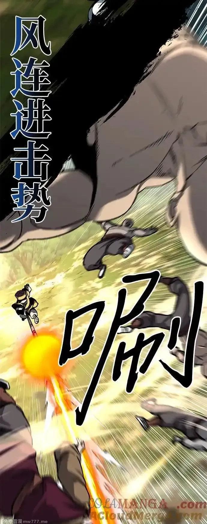 爷爷武士与至尊孙女,第63话,第16张