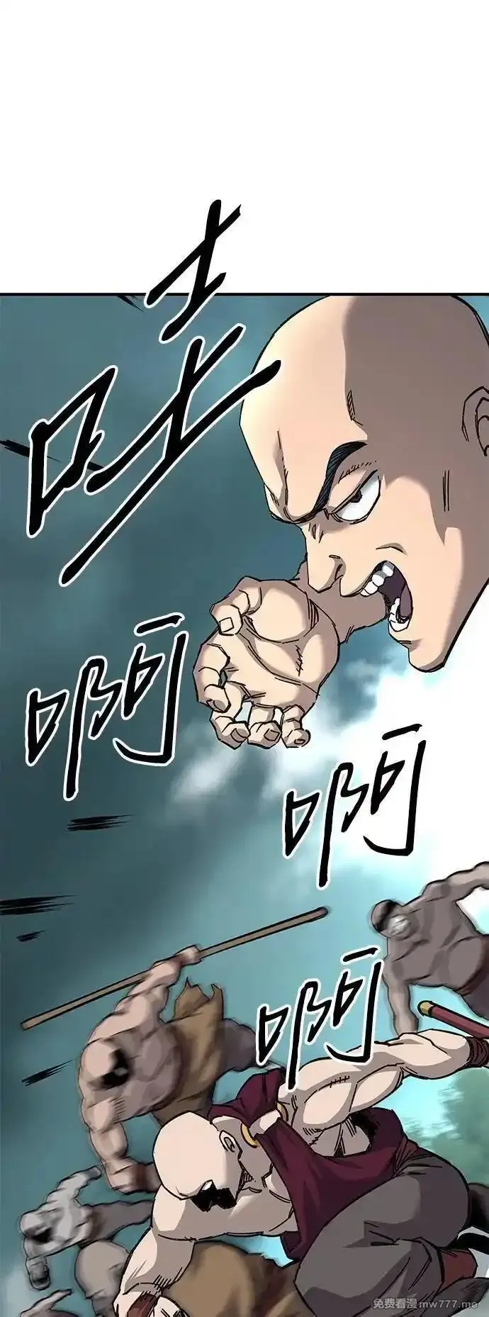 爷爷武士与至尊孙女,第63话,第2张