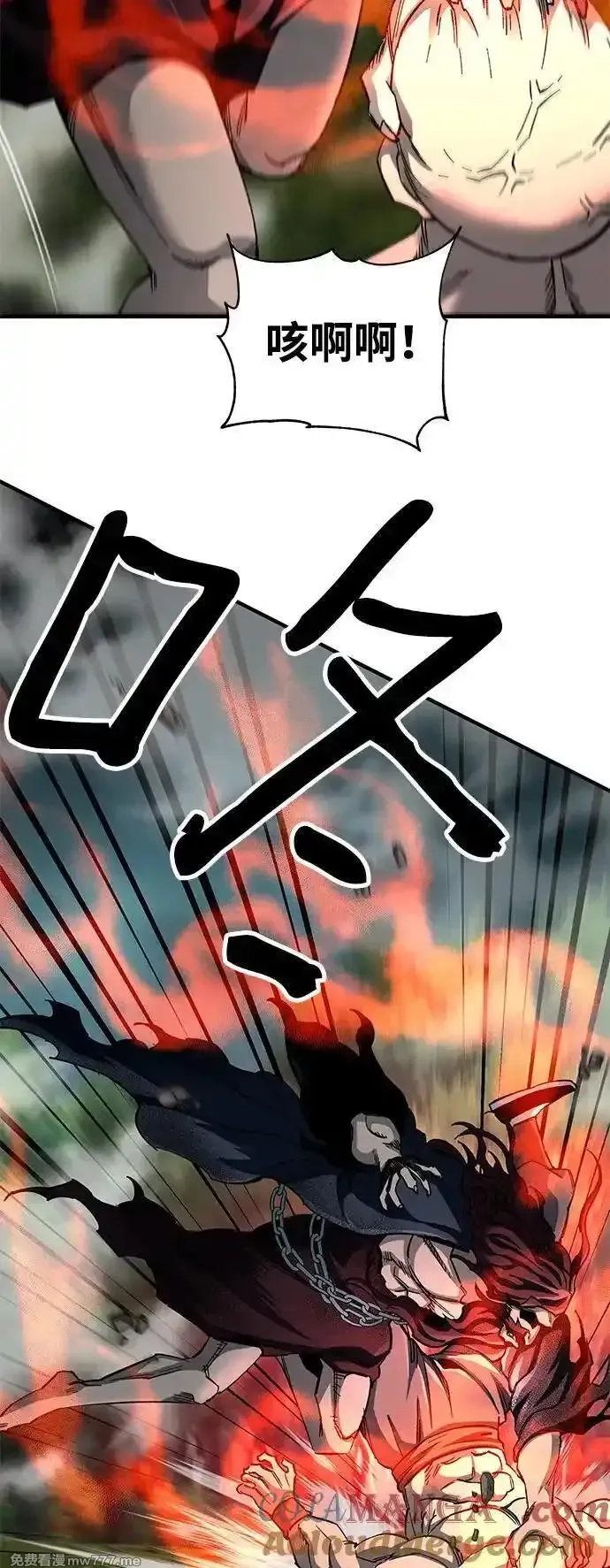 爷爷武士与至尊孙女,第63话,第4张