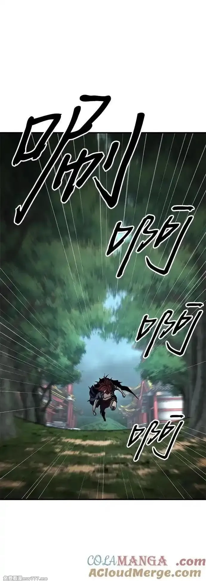 爷爷武士与至尊孙女,第63话,第67张