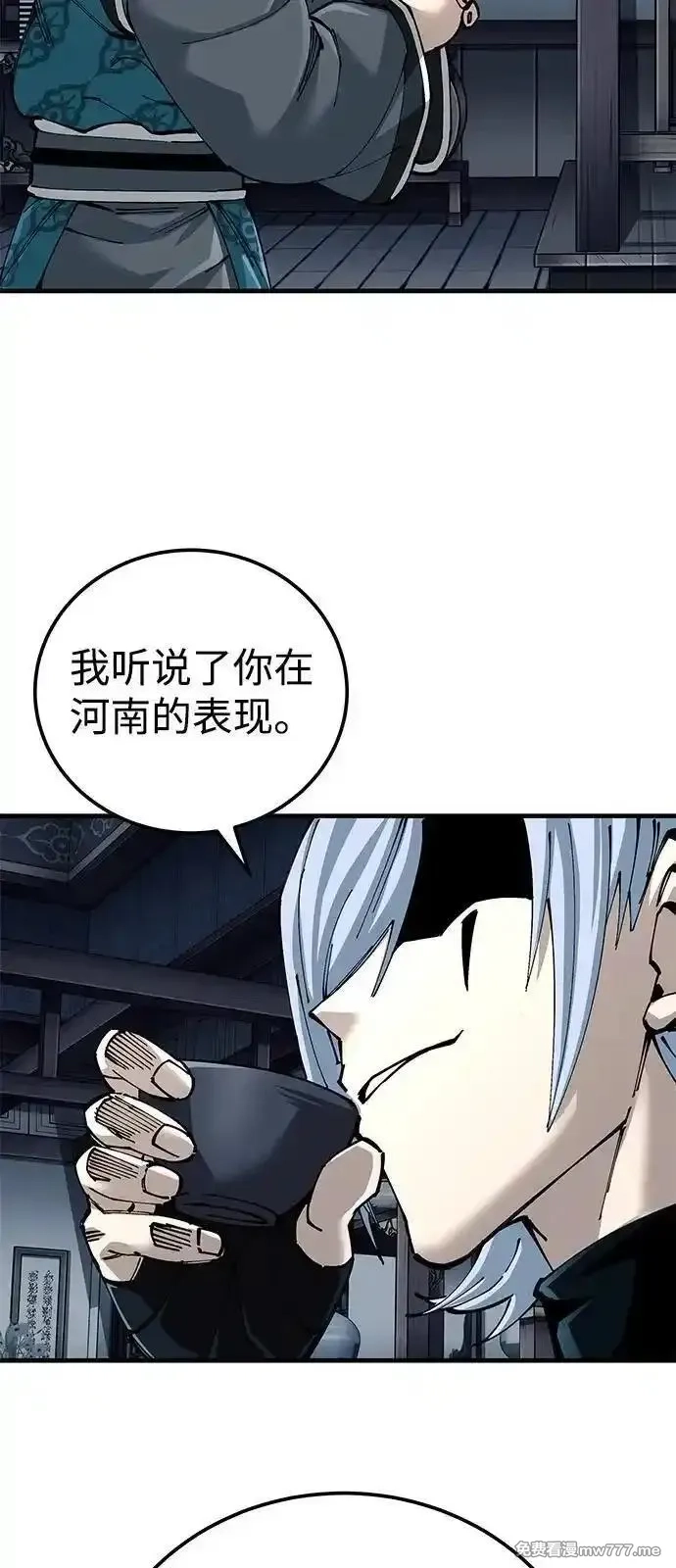 爷爷武士与至尊孙女,第79话,第47张