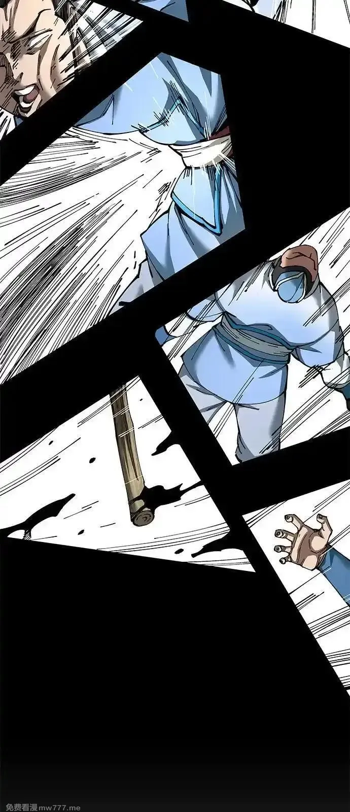爷爷武士与至尊孙女,第79话,第74张