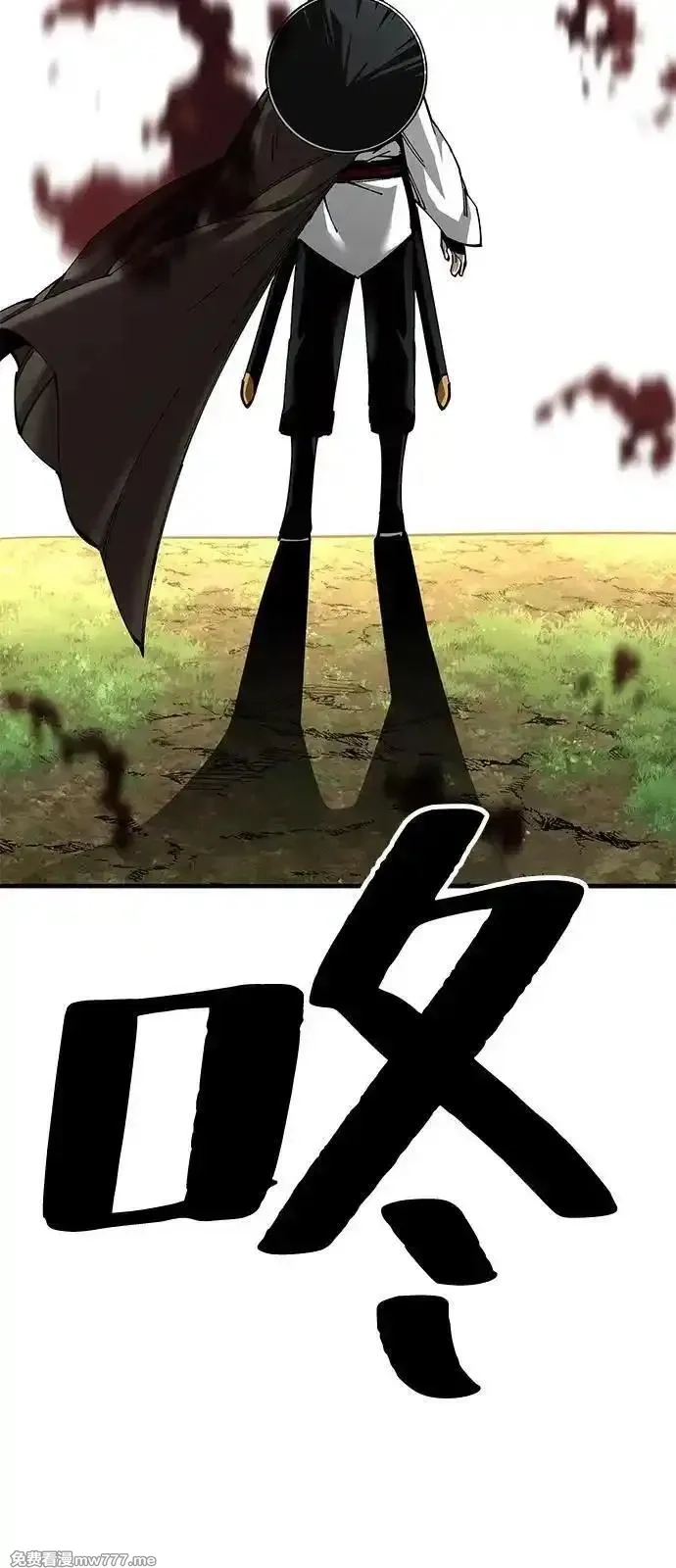 爷爷武士与至尊孙女,第79话,第78张