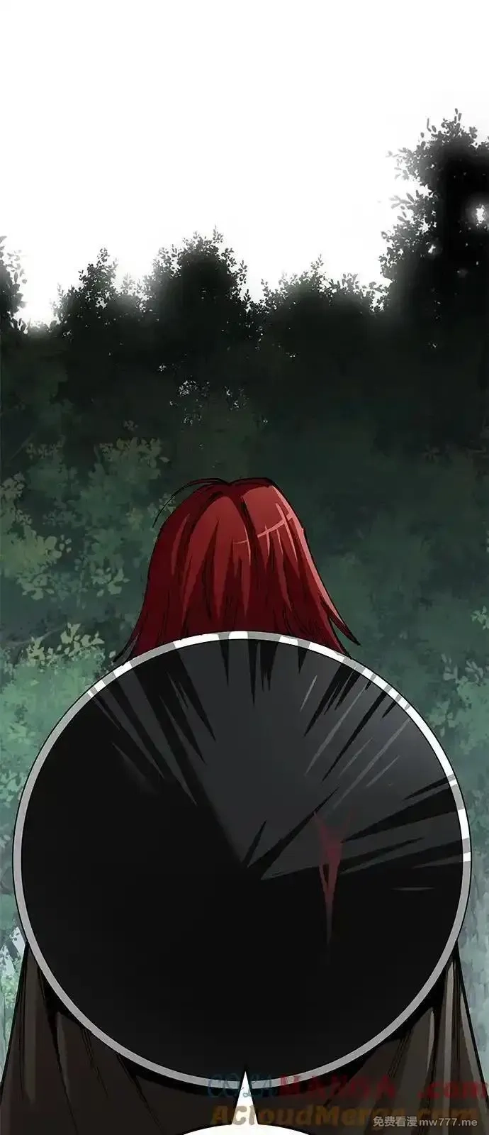 爷爷武士与至尊孙女,第79话,第79张
