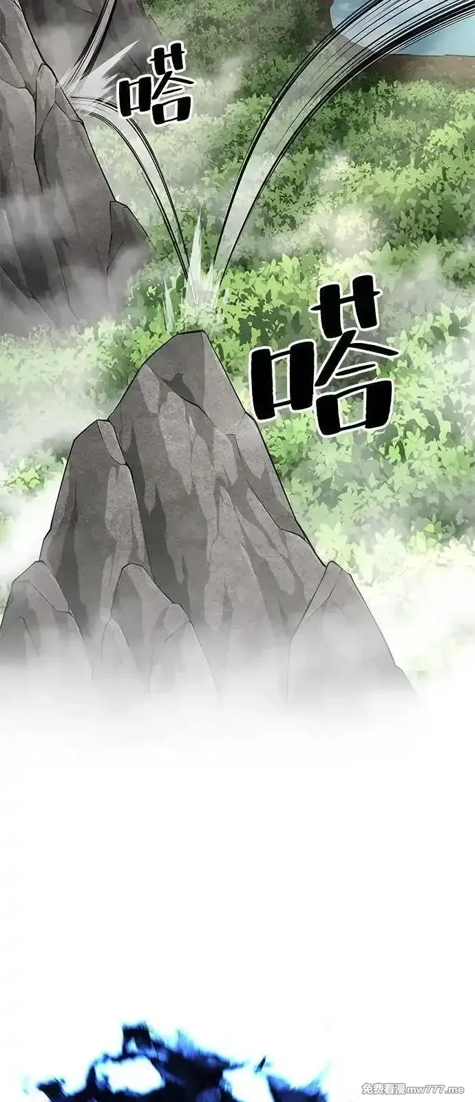 爷爷武士与至尊孙女,第79话,第8张
