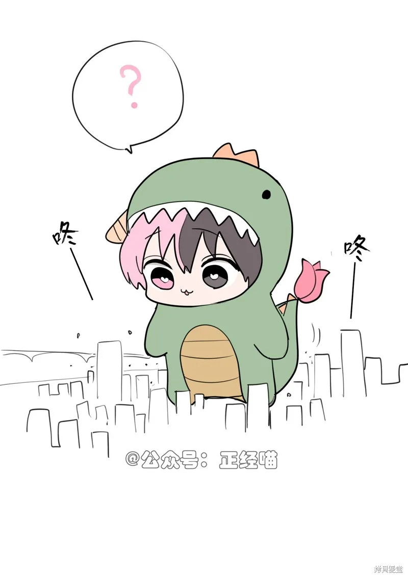 混血魅魔散篇合集,给混血魅魔做衣服,第2张