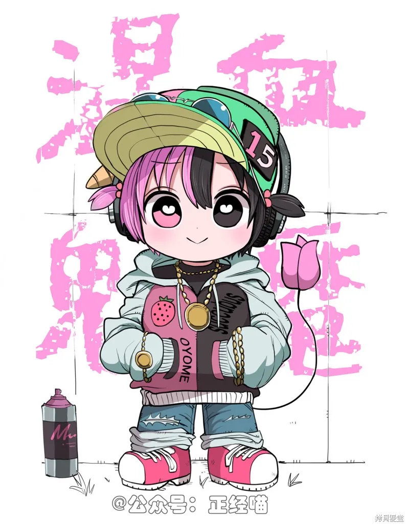 混血魅魔散篇合集,生气的雪女婆婆,第3张