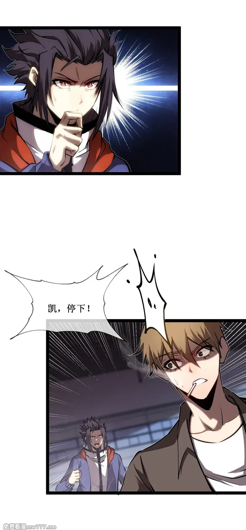 深渊之种,055 埋伏,第13张