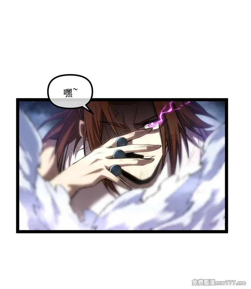 深渊之种,055 埋伏,第16张