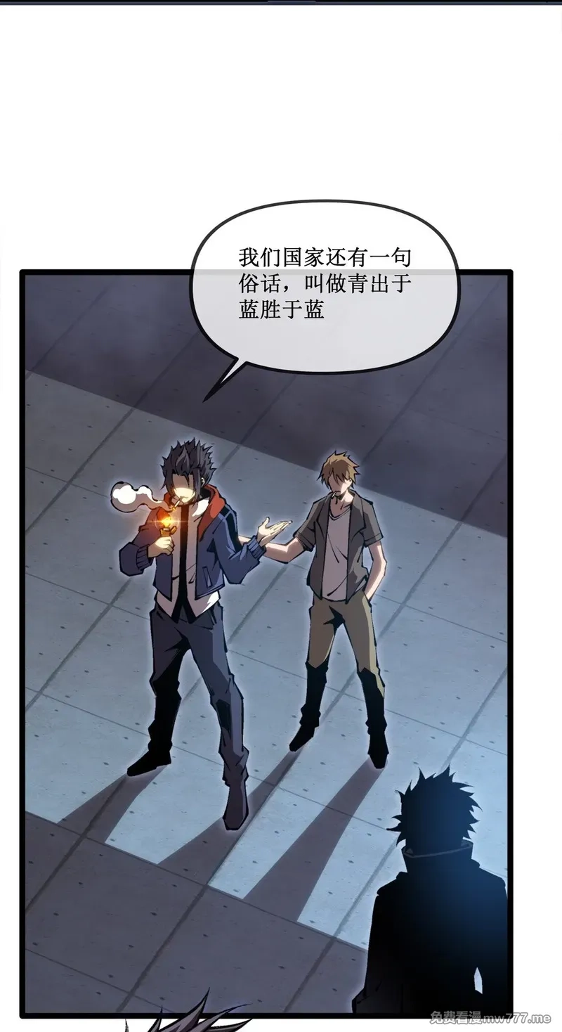 深渊之种,055 埋伏,第26张