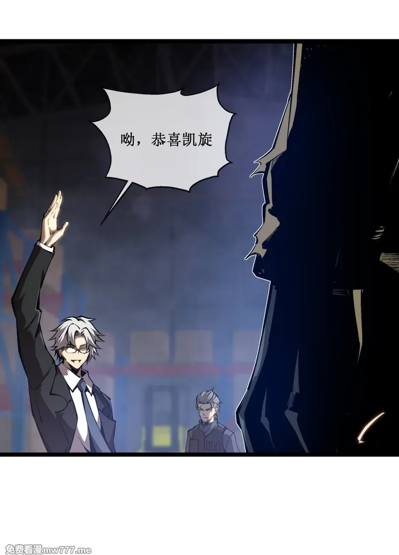 深渊之种,055 埋伏,第31张