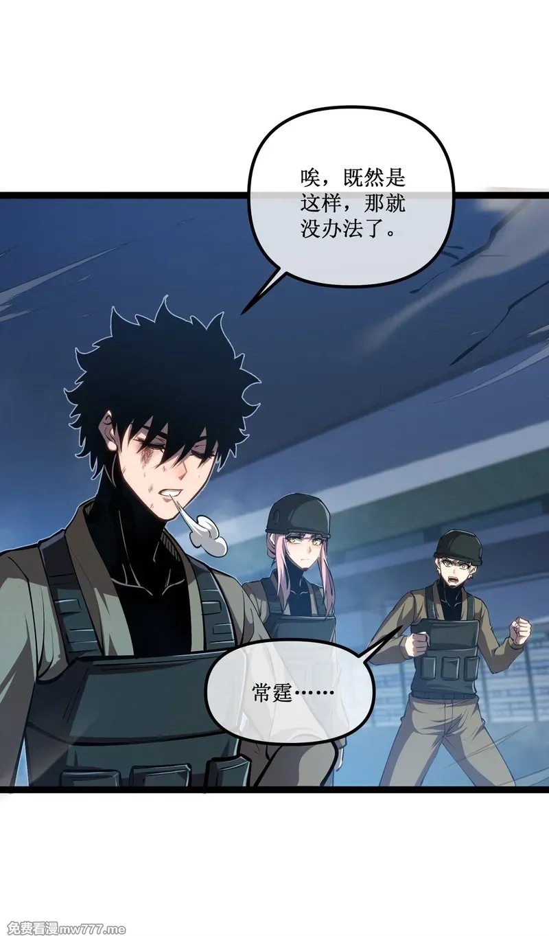 深渊之种,055 埋伏,第6张