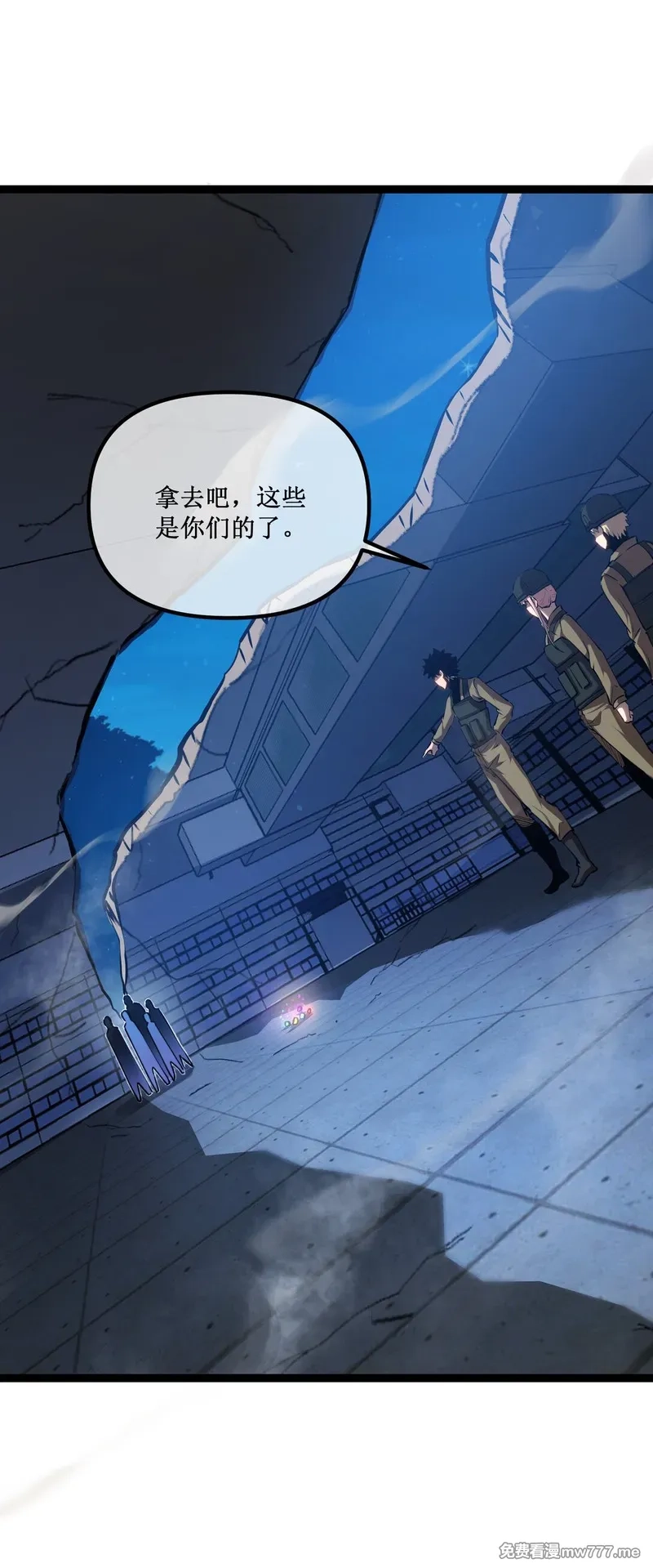 深渊之种,055 埋伏,第8张