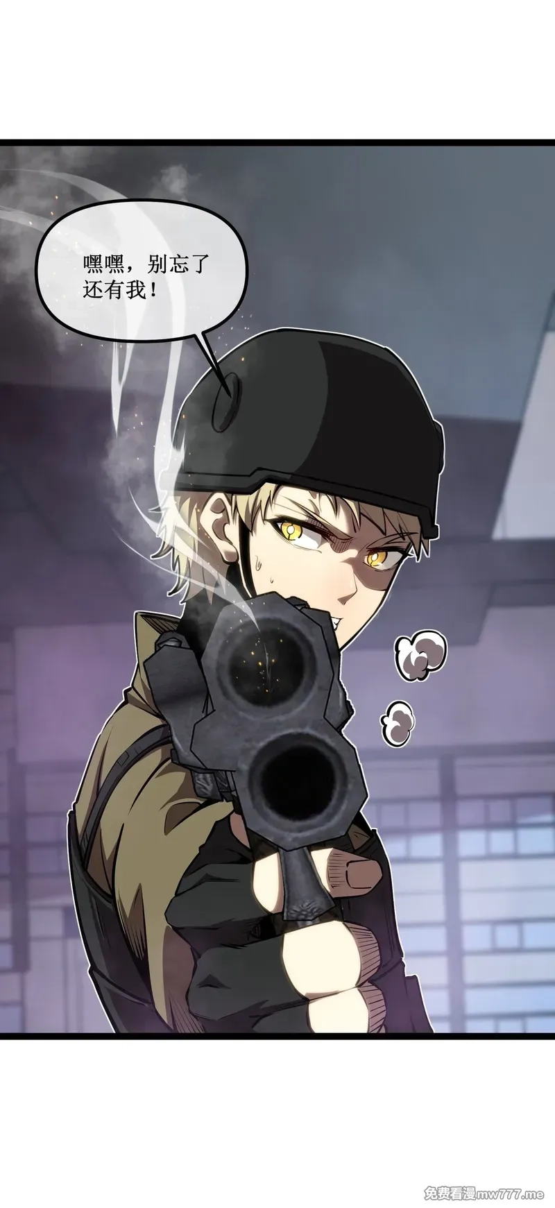 深渊之种,054 先觉佣兵团获胜！,第19张