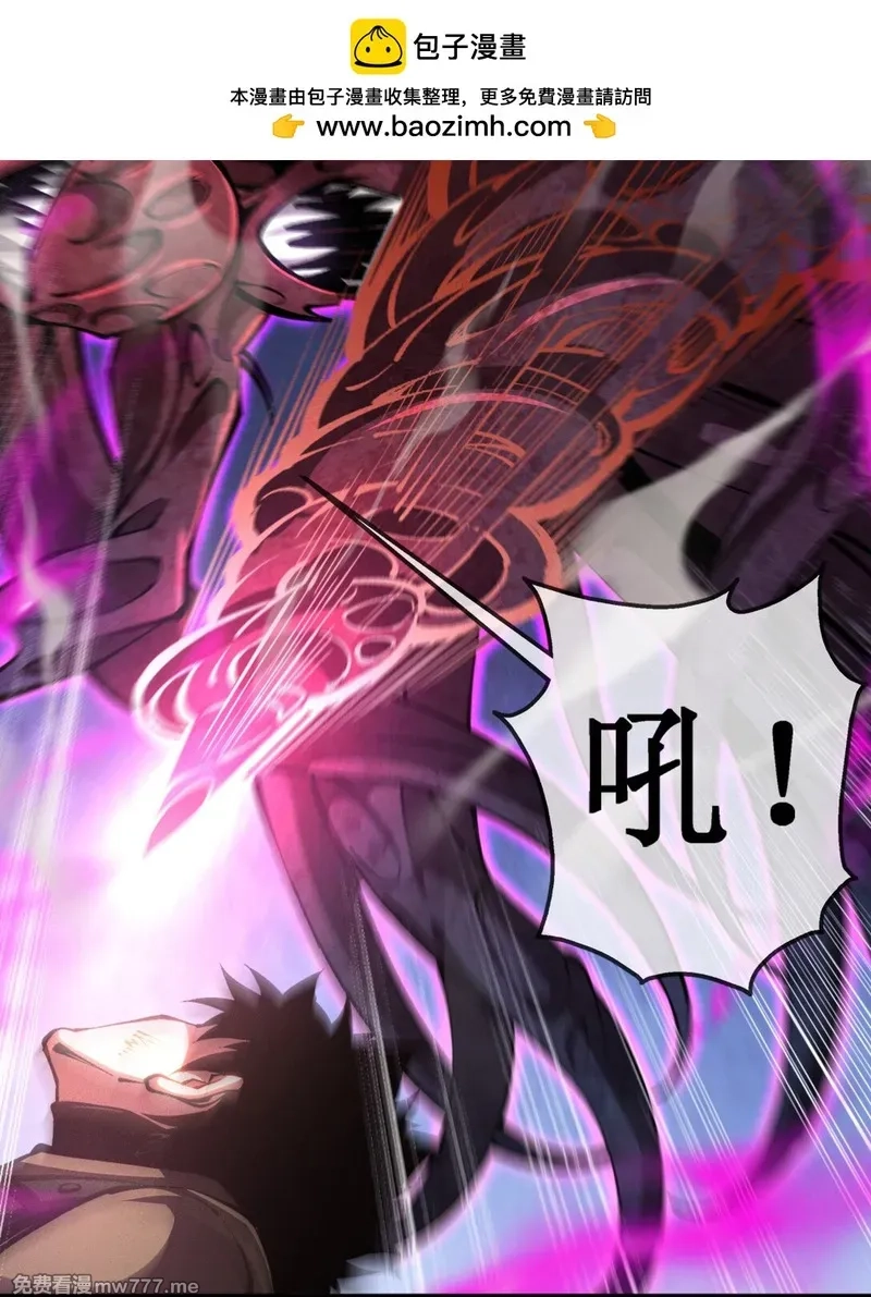 深渊之种,054 先觉佣兵团获胜！,第2张