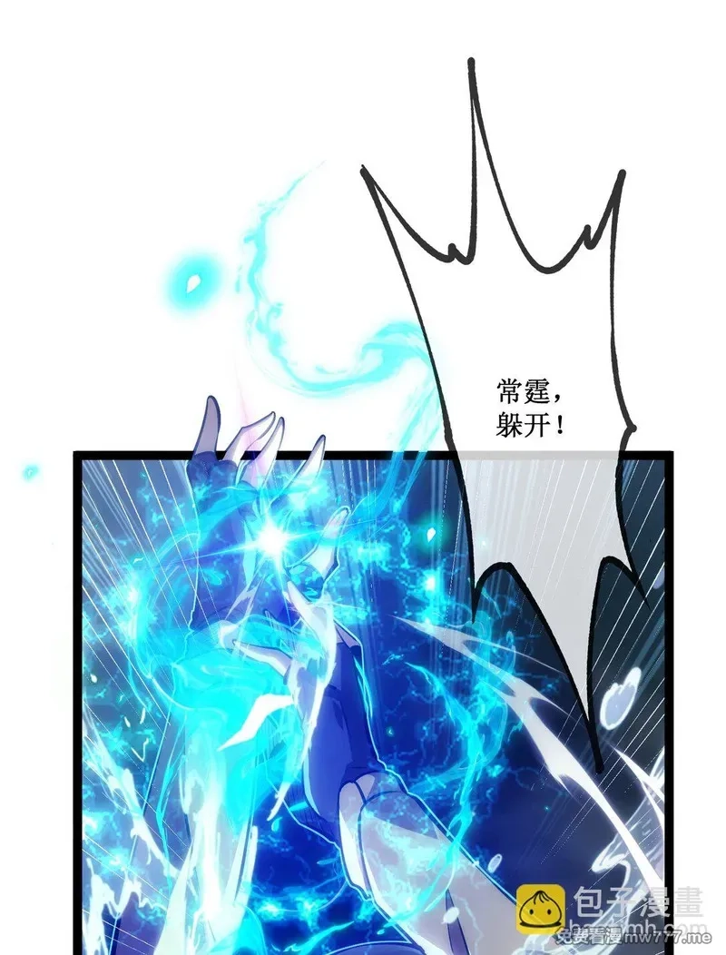 深渊之种,054 先觉佣兵团获胜！,第20张