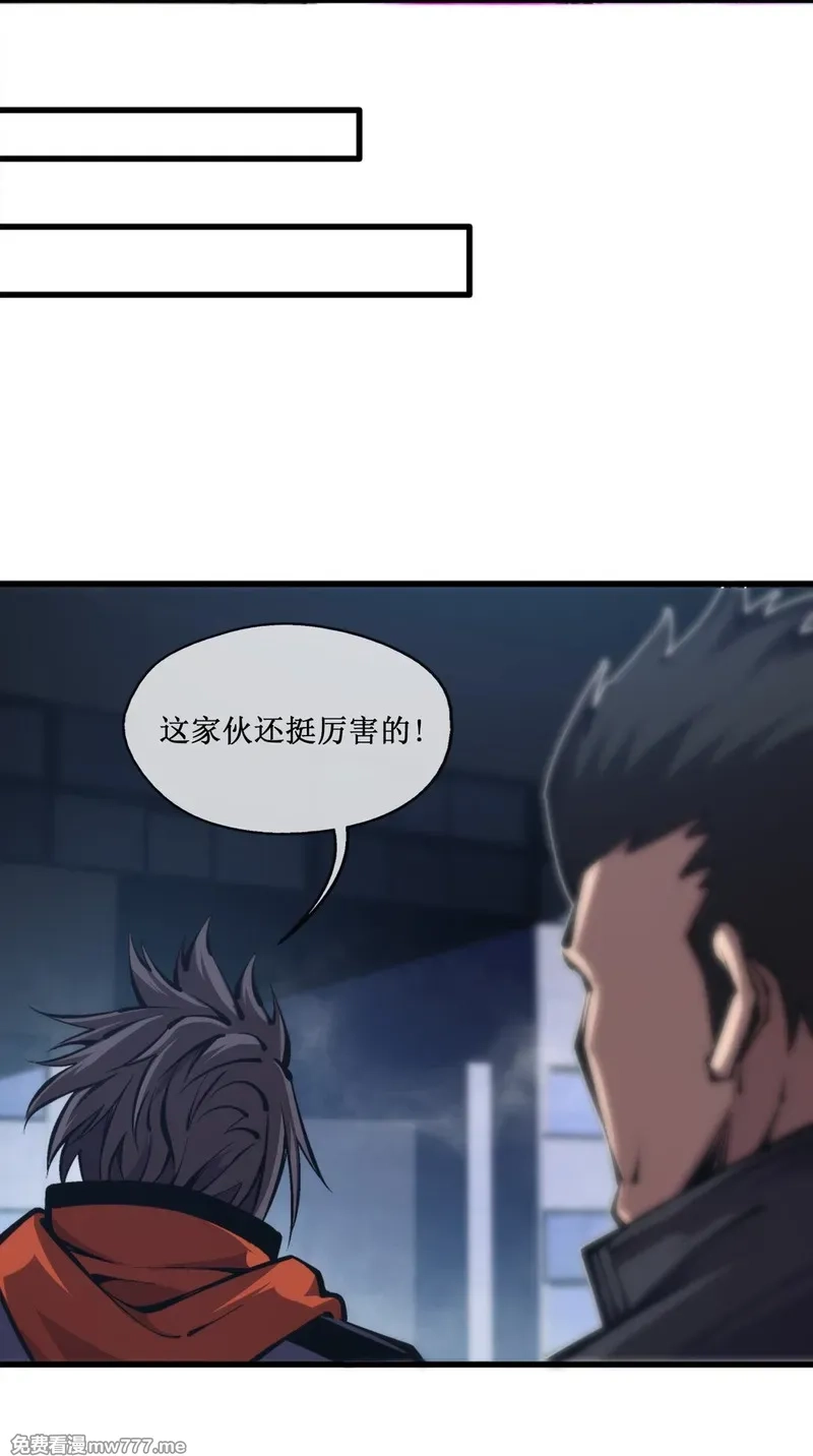 深渊之种,054 先觉佣兵团获胜！,第3张