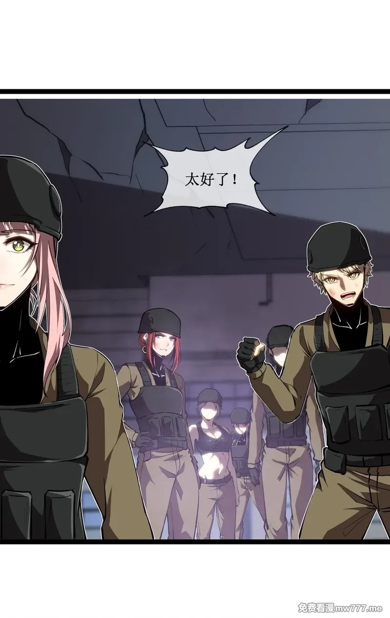 深渊之种,054 先觉佣兵团获胜！,第32张