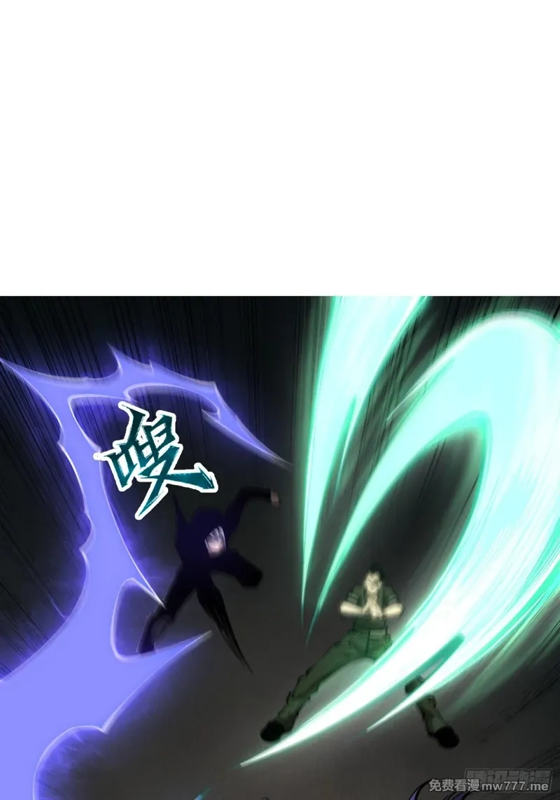 深渊之种,第49话 渊种的反扑,第1张