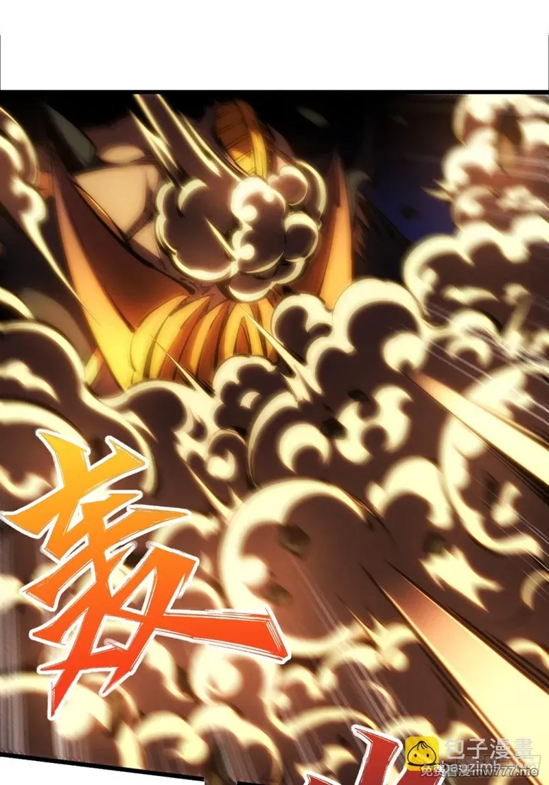 深渊之种,第49话 渊种的反扑,第14张