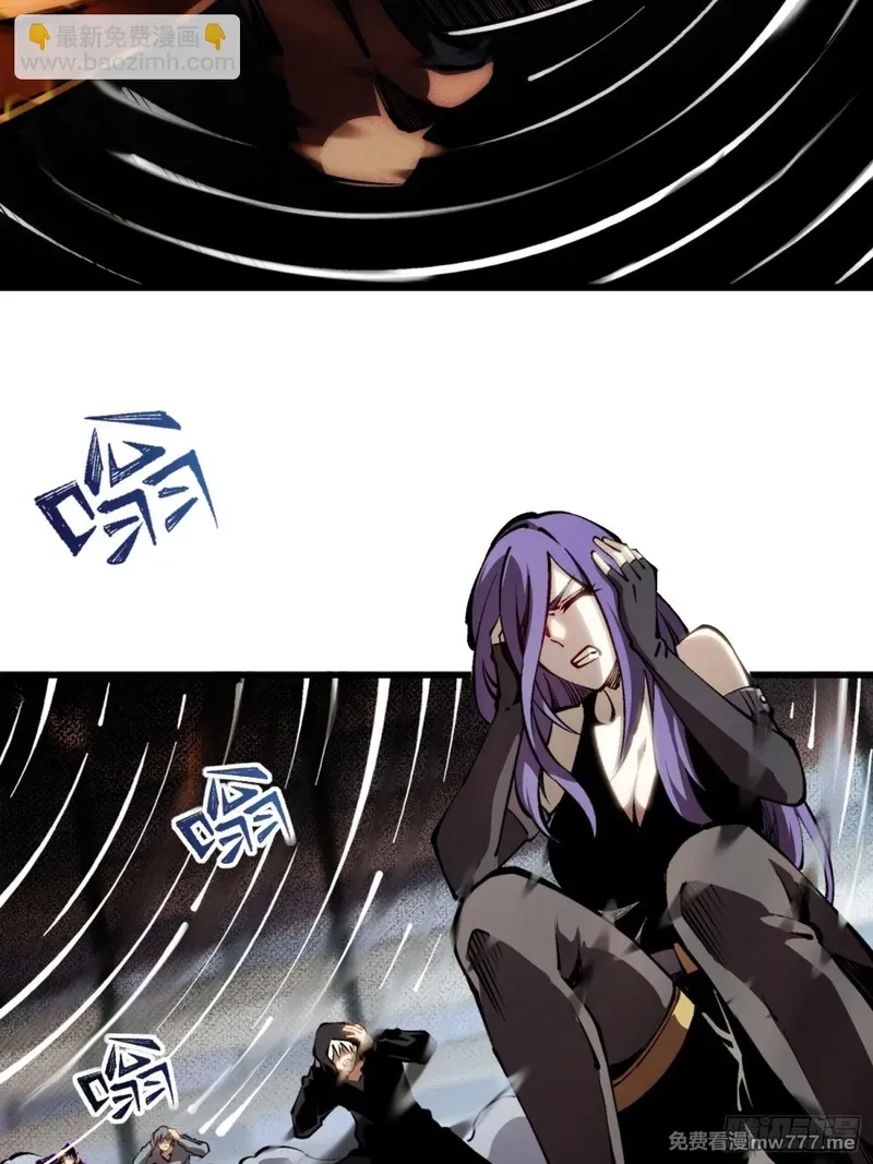 深渊之种,第49话 渊种的反扑,第25张