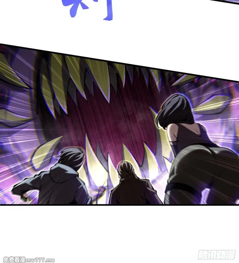 深渊之种,第49话 渊种的反扑,第32张