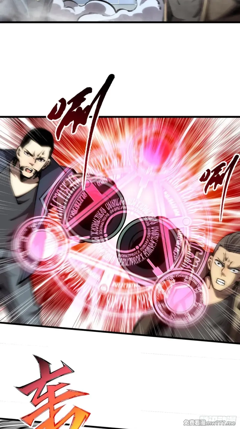 深渊之种,第49话 渊种的反扑,第8张