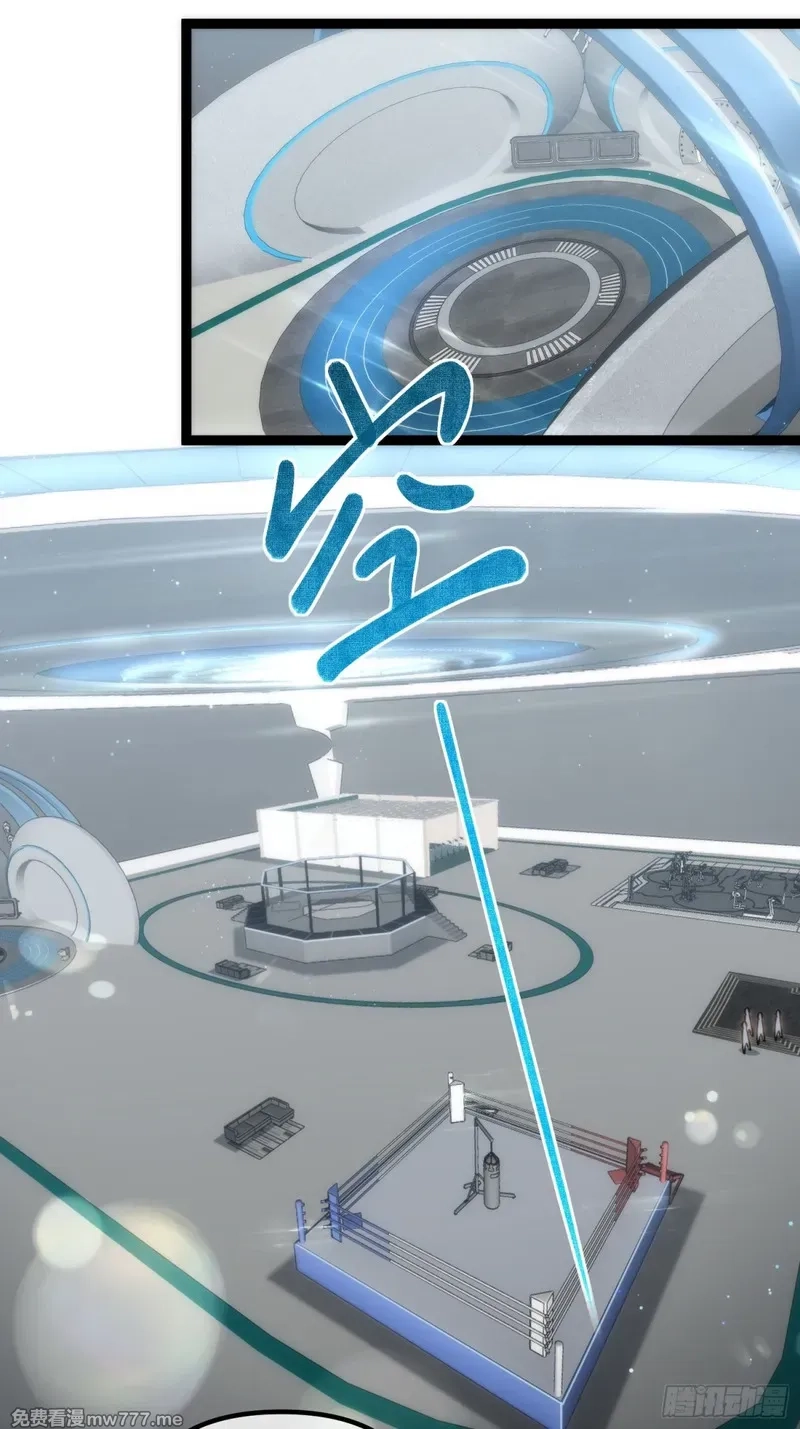 深渊之种,第36话  豪华作战基地,第31张