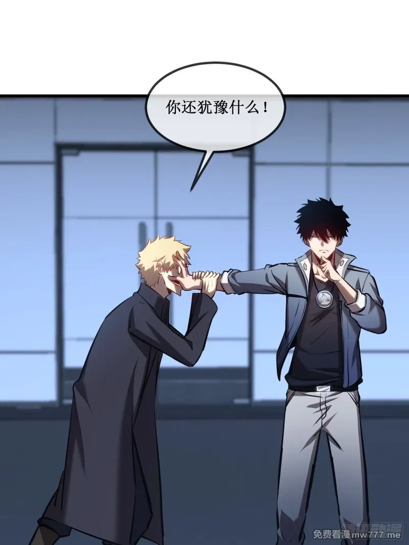 深渊之种,第36话  豪华作战基地,第5张