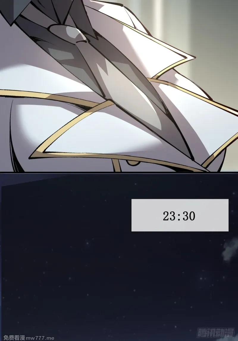 深渊之种,第48话 正确的选择,第10张