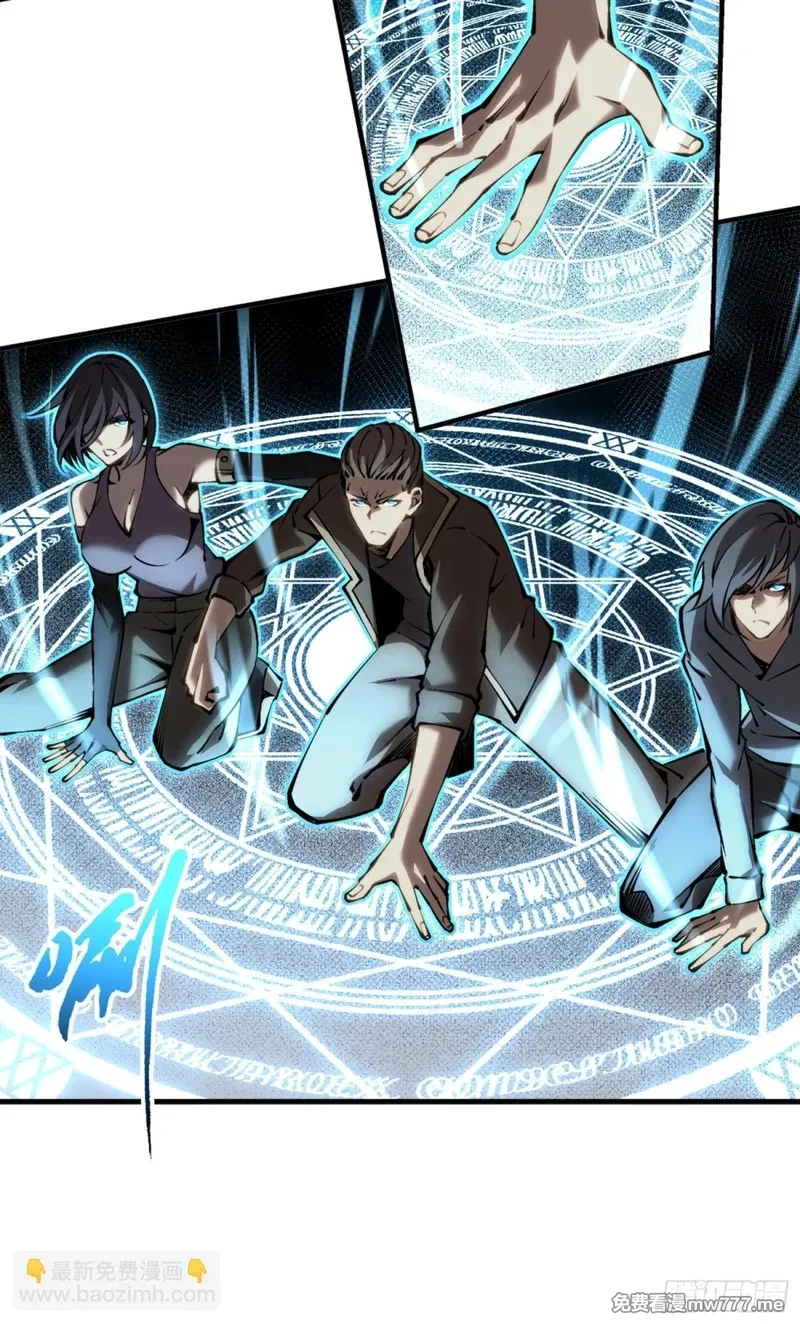 深渊之种,第48话 正确的选择,第38张
