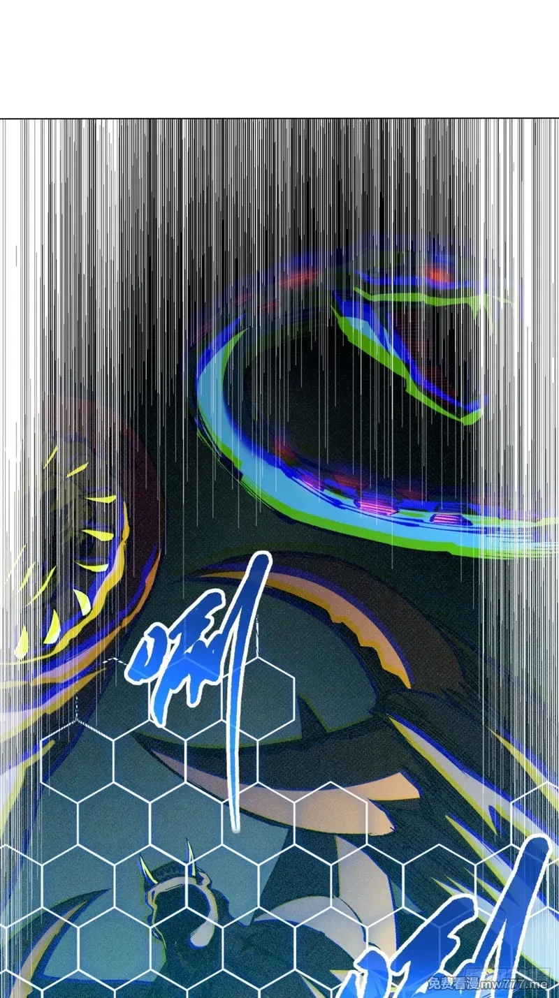 深渊之种,第48话 正确的选择,第39张