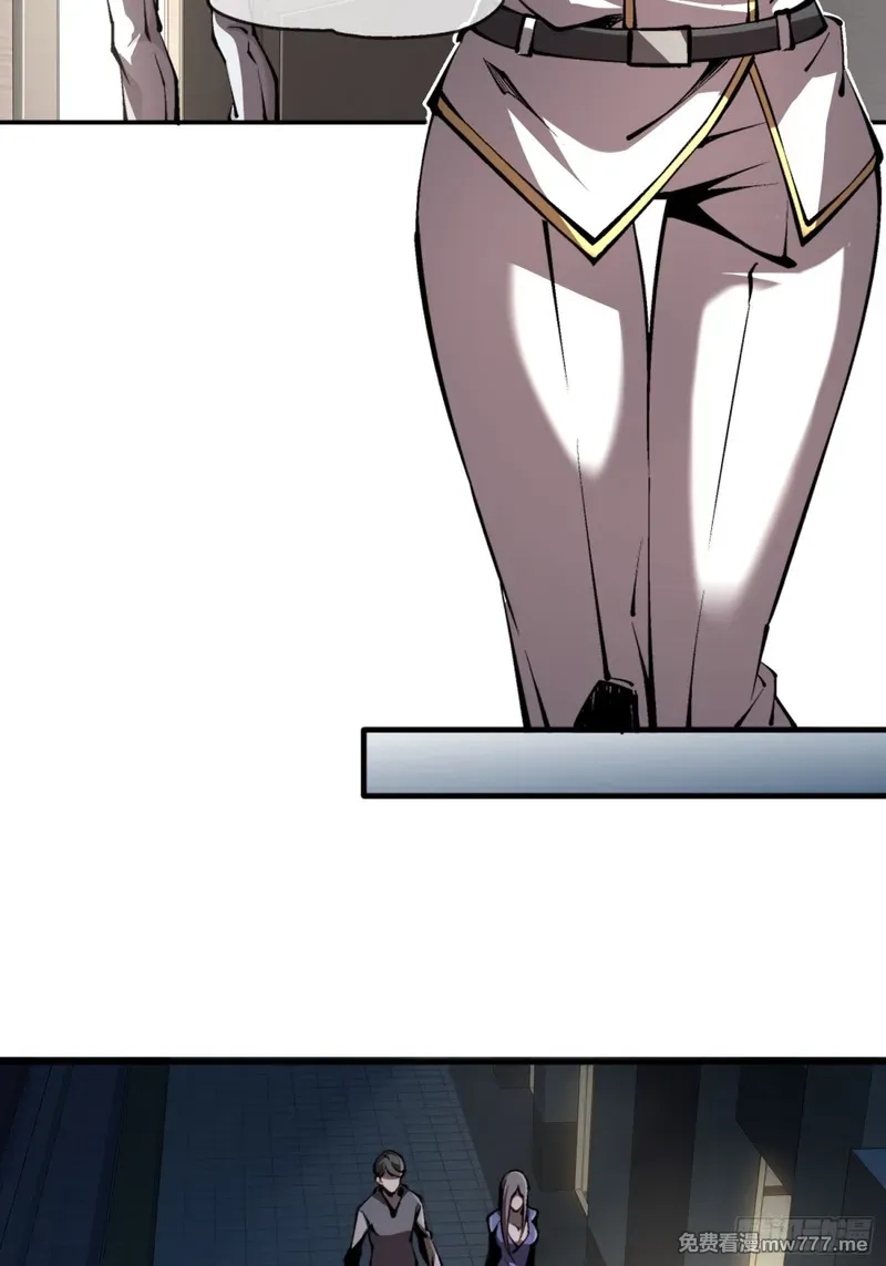 深渊之种,第48话 正确的选择,第7张