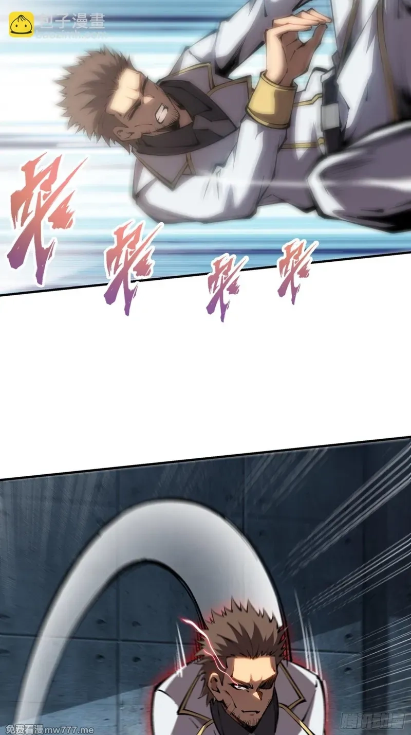 深渊之种,第44话 你的对手是我,第20张