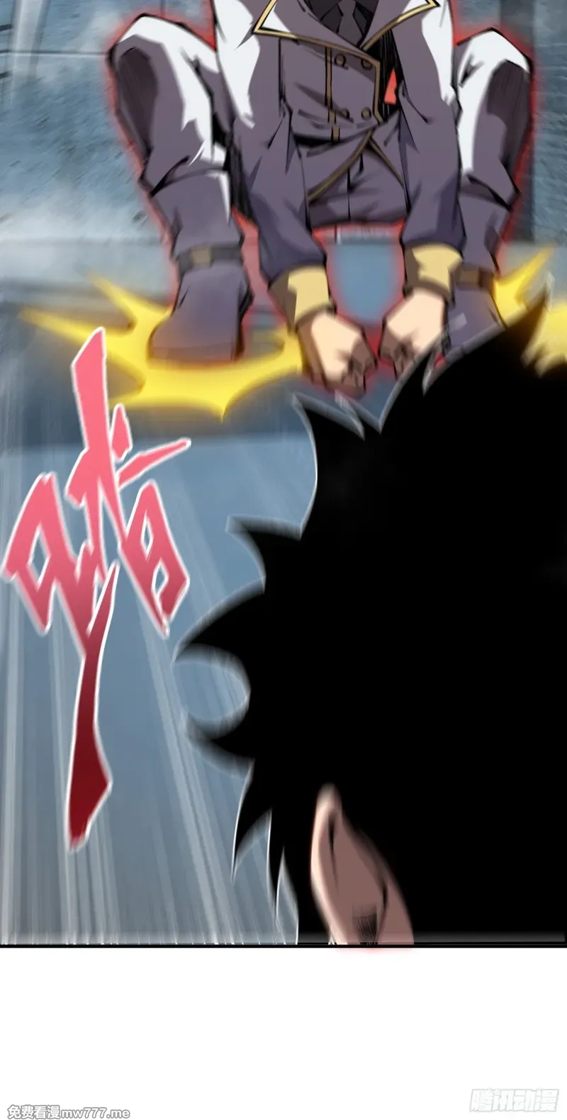 深渊之种,第44话 你的对手是我,第21张
