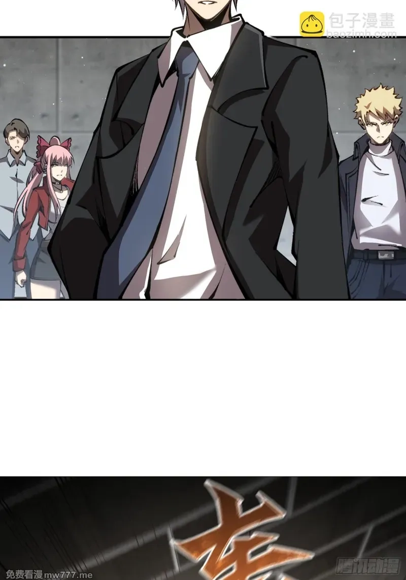 深渊之种,第44话 你的对手是我,第28张