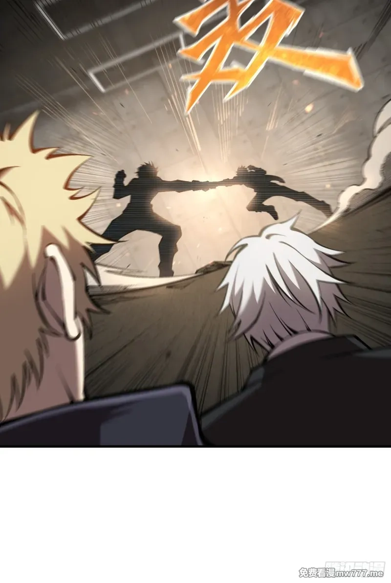 深渊之种,第44话 你的对手是我,第29张