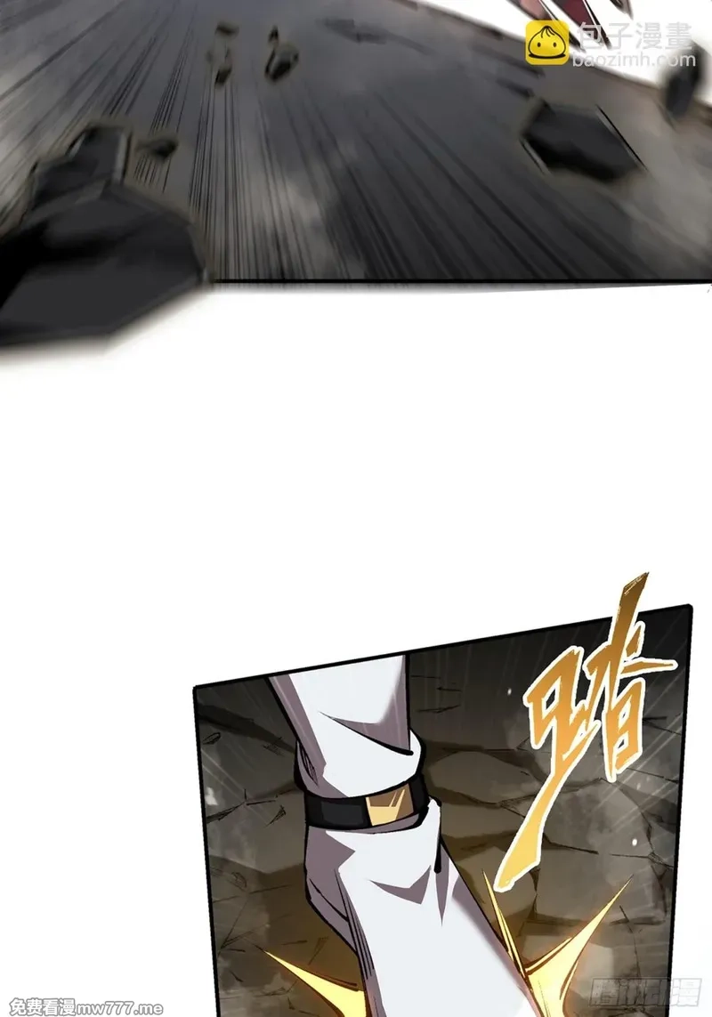 深渊之种,第44话 你的对手是我,第31张