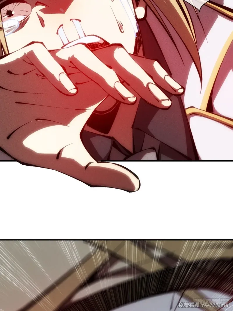 深渊之种,第43话 知己知彼，百战不殆,第29张