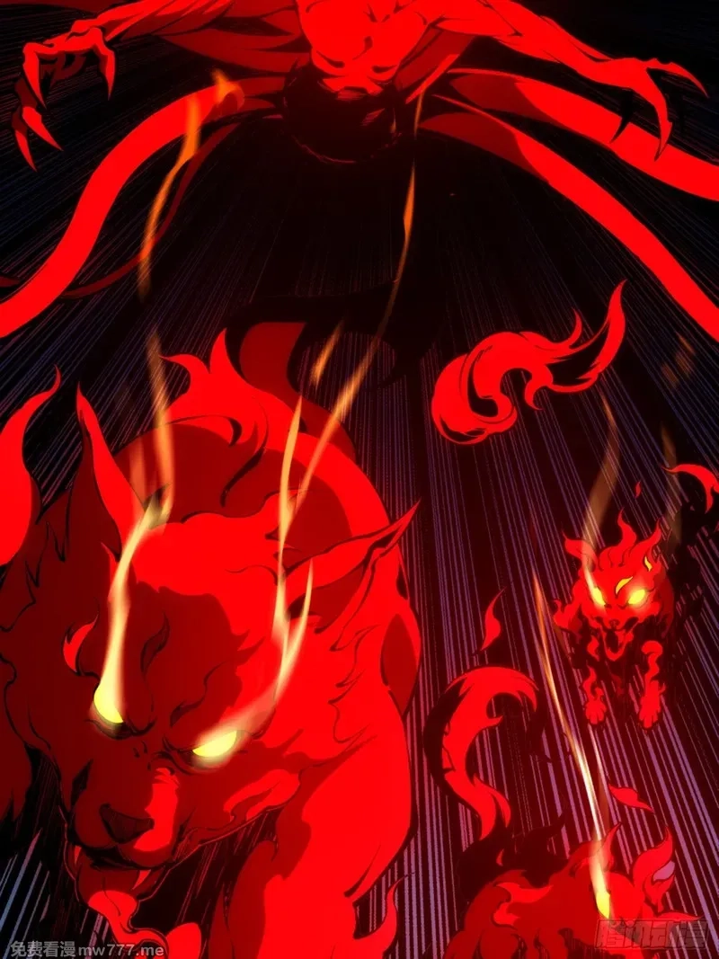 深渊之种,第43话 知己知彼，百战不殆,第31张