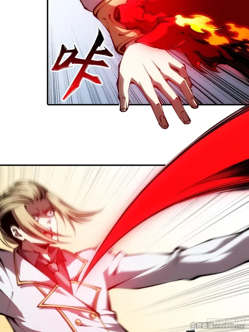 深渊之种,第43话 知己知彼，百战不殆,第34张