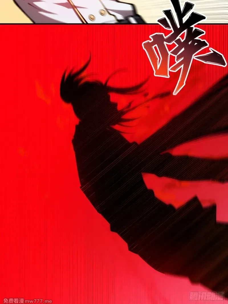 深渊之种,第43话 知己知彼，百战不殆,第35张