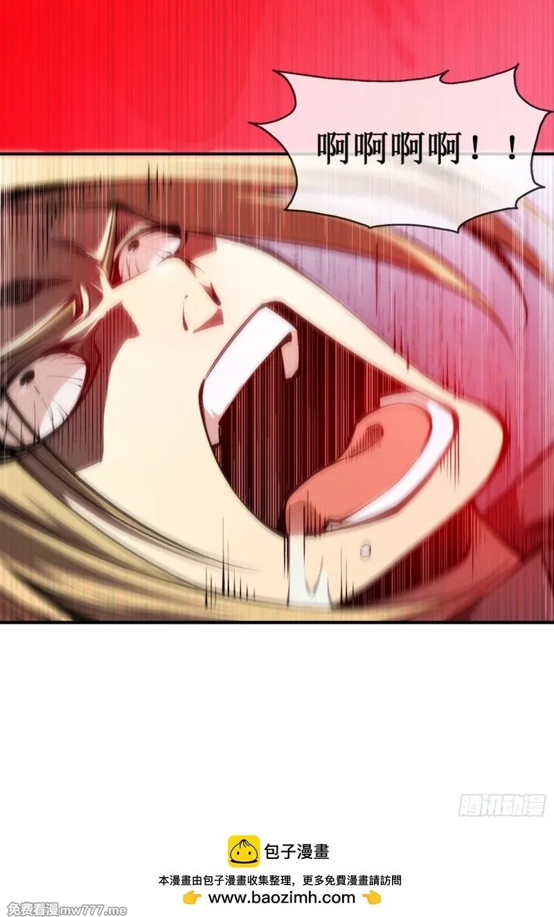 深渊之种,第43话 知己知彼，百战不殆,第36张