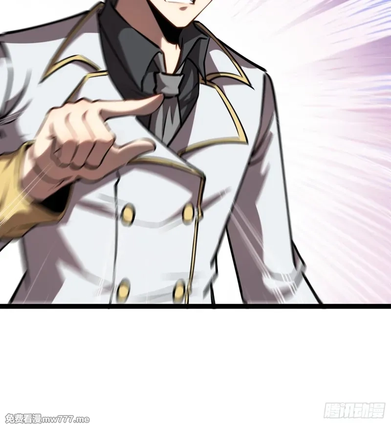 深渊之种,第43话 知己知彼，百战不殆,第4张